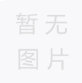 碳纖維管：輕量化革命的幕后英雄與未來(lái)無(wú)限可能
