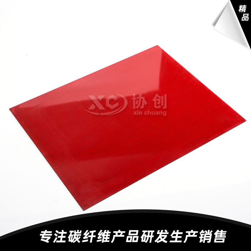 碳纖維板加工工藝有哪些？