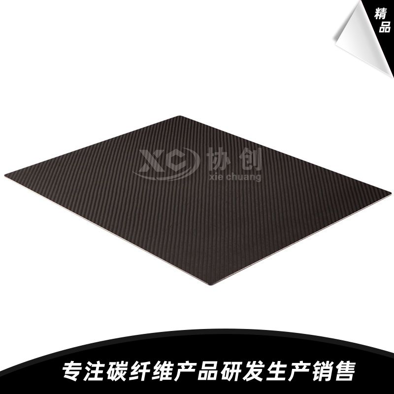 碳纖維板切割的時(shí)候要注意哪些問(wèn)題？